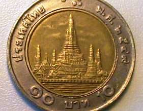 Moneta da 10 bath (fronte)