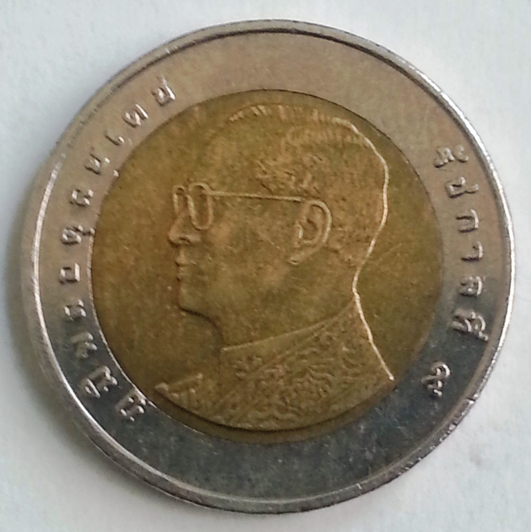 Moneta da 10 bath (retro)