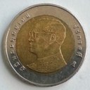 Moneta da 10 bath (retro)